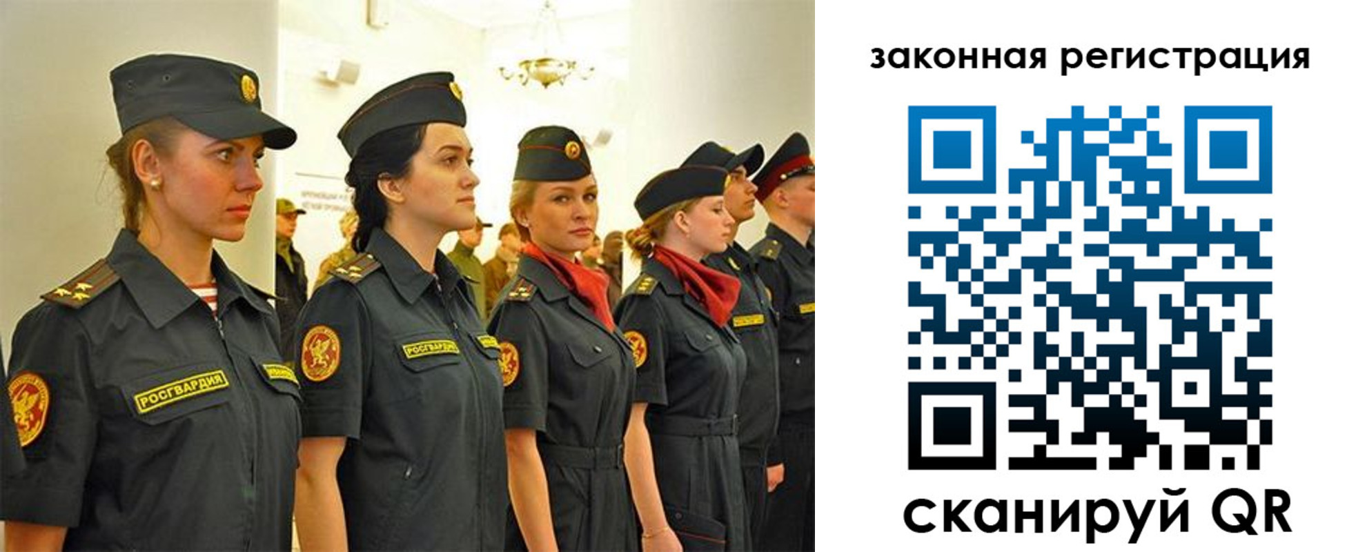 прописка для работы в Ардоне