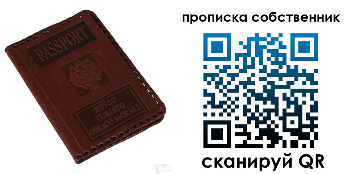временная регистрация адрес в Ардоне