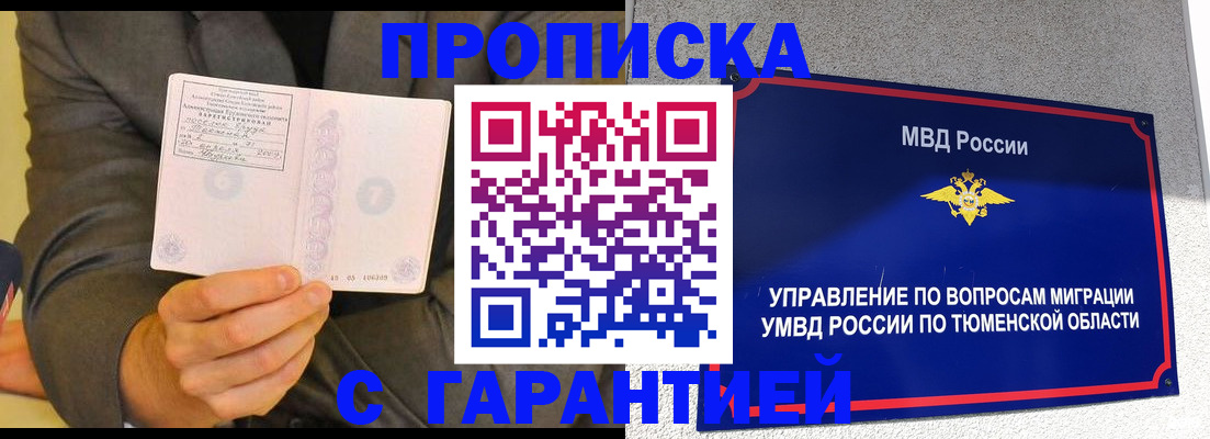 найти адрес прописки в Ардоне