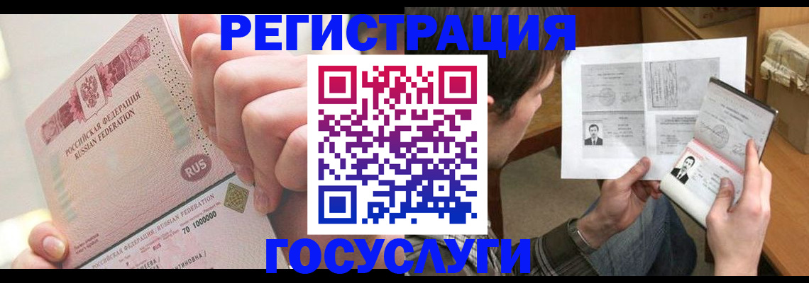 прописка для кредита в Ардоне