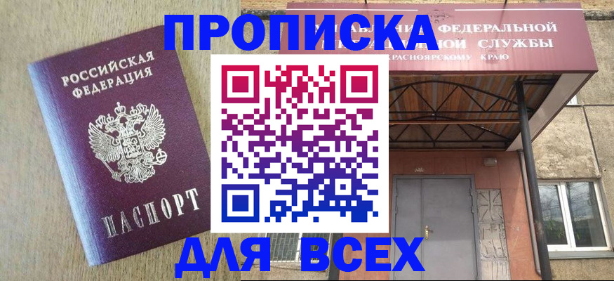 временная регистрация госуслуги в Ардоне
