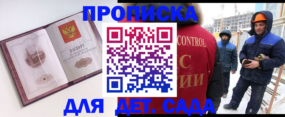 где прописаться в Ардоне