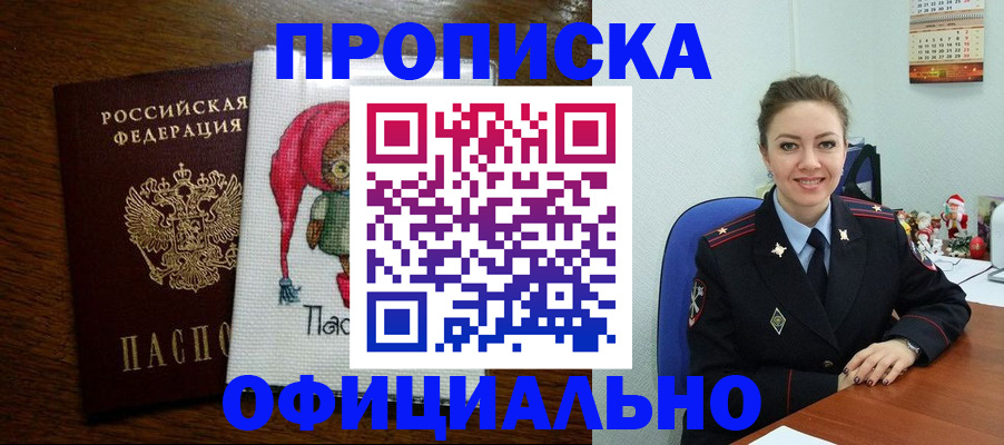 миграционный учет в Ардоне