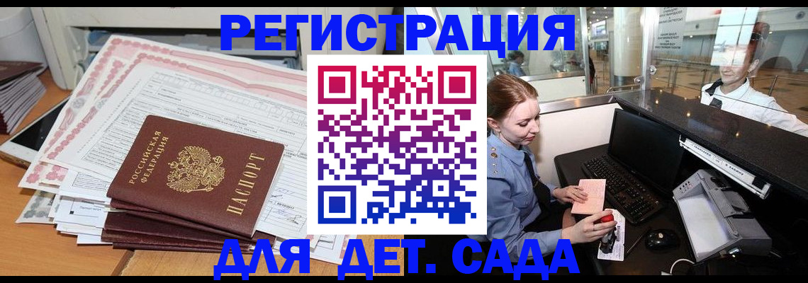 временная регистрация госуслуги в Ардоне