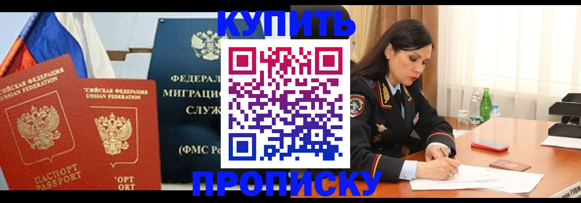 миграционный учет в Ардоне